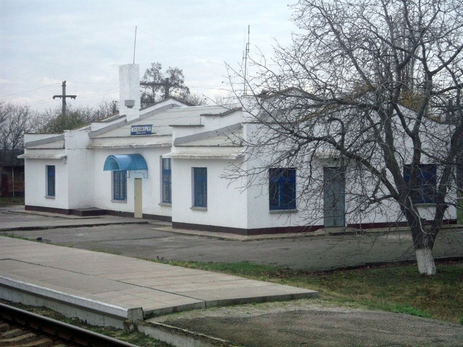 Залізнична станція